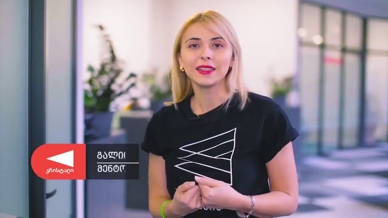 კრისტალის აკადემია