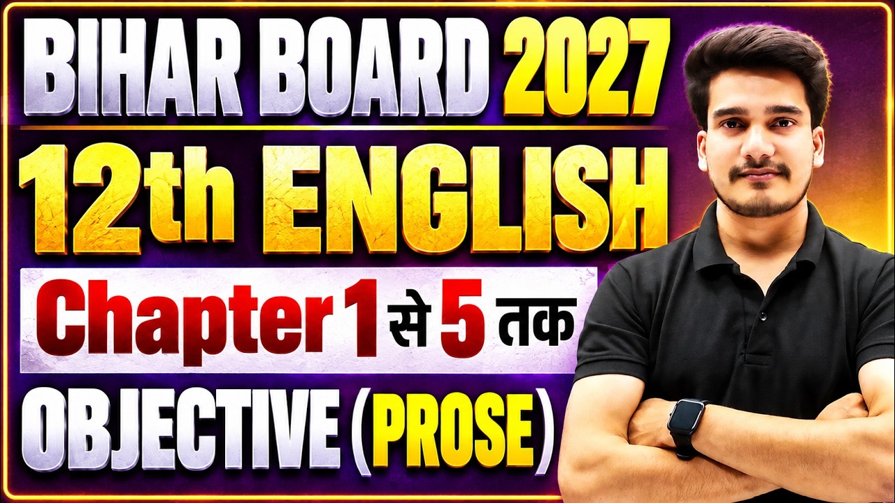English Class 12 Objective 2027 Bihar Board || Prose Chapter 1 to 5 | English Class 12 Bihar Board