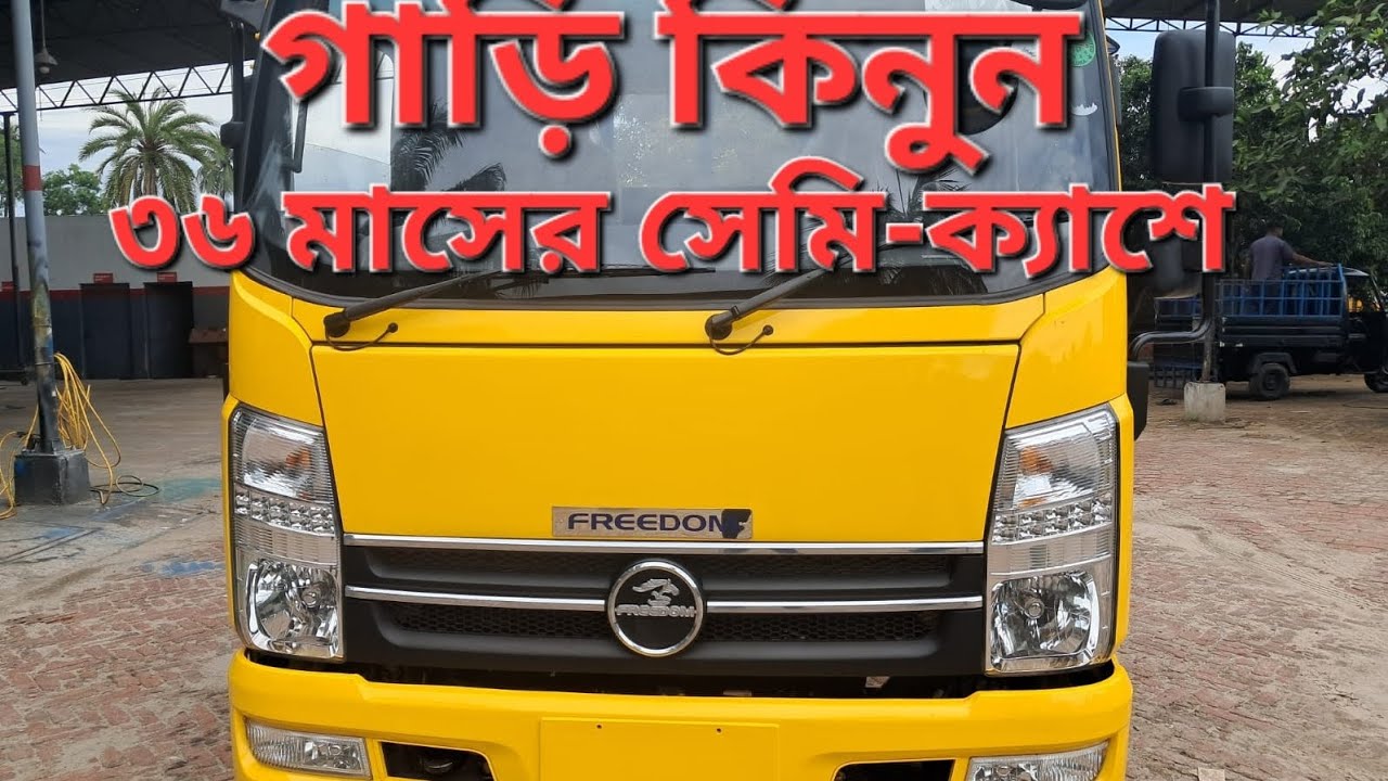 ৩৬ মাসের সেমিক্যাশে গাড়ি | | বিনাসুদে ৩ বছর ||   সুবর্ণ সুযোগ || রানার মোটরস || কামাল মটরস