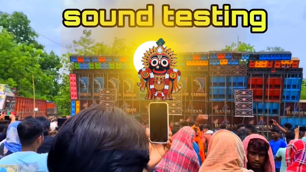 Hai jagannatha ⭕❗⭕ sound testing বর্মন মিউজিক এর ভয়ংকর তান্ডব 