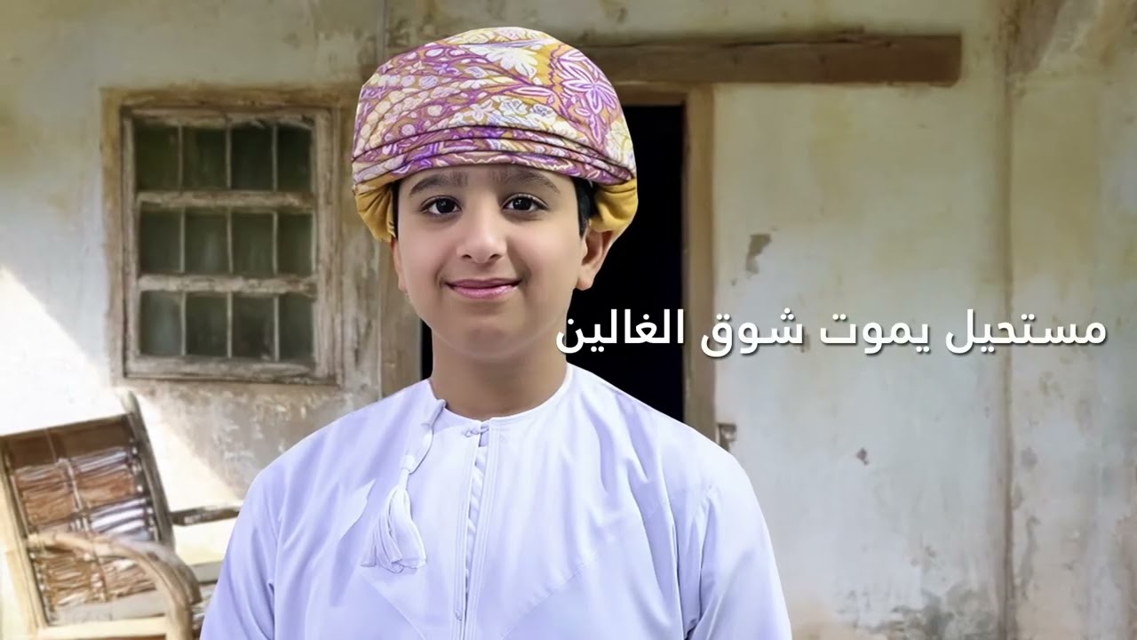 جديد وحصري—مانسيتك- غناء والحان-تميم البادي (2025)