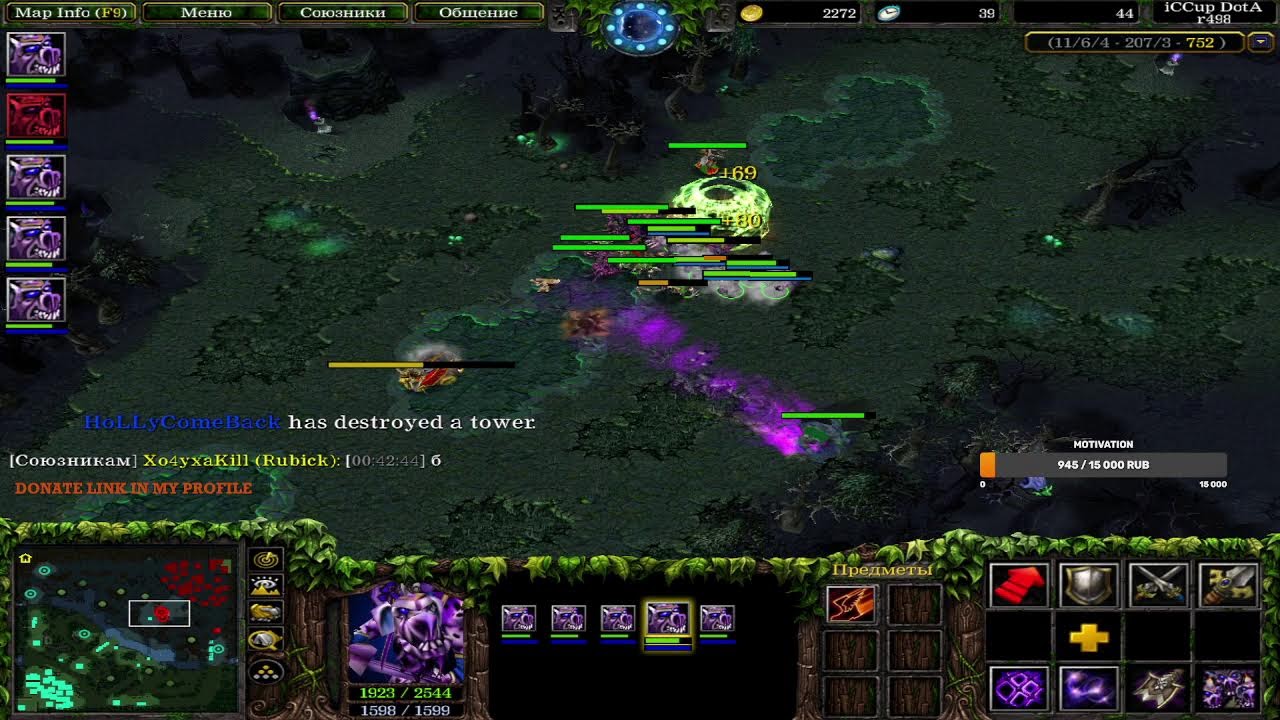 iCCup Ladder | High skill games
