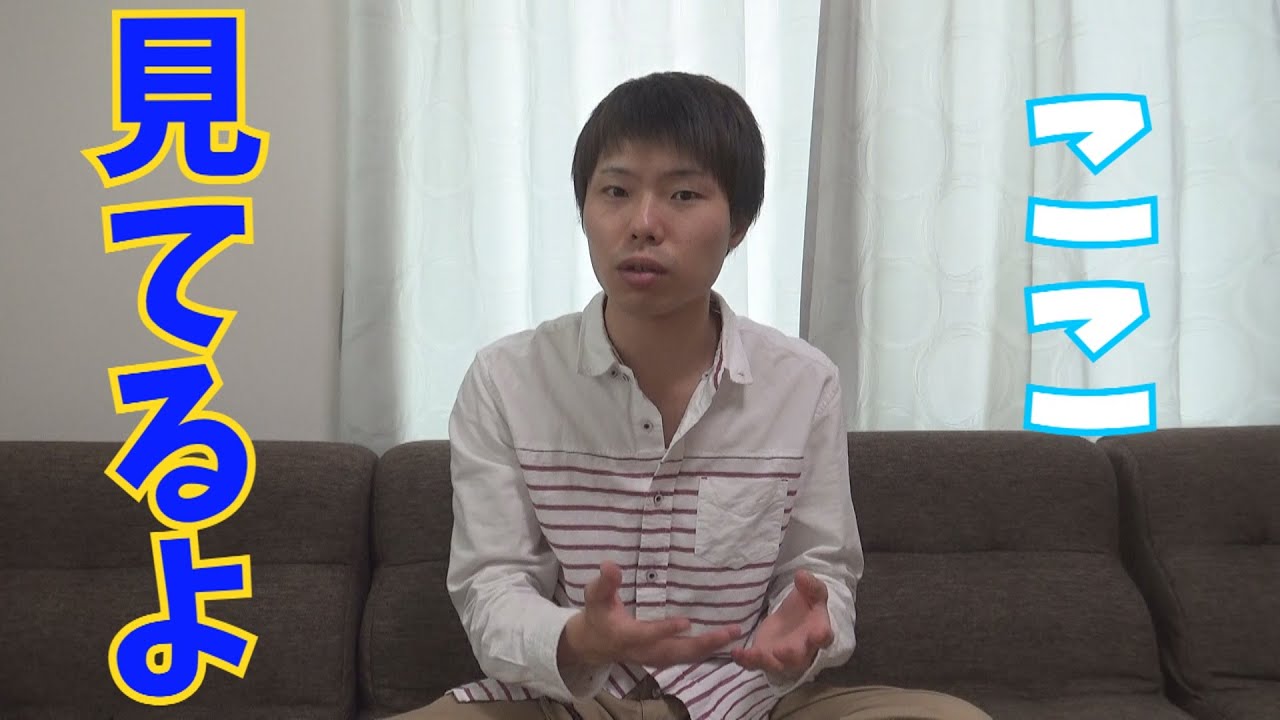 先輩職員は新人さんのどこを見てるの？