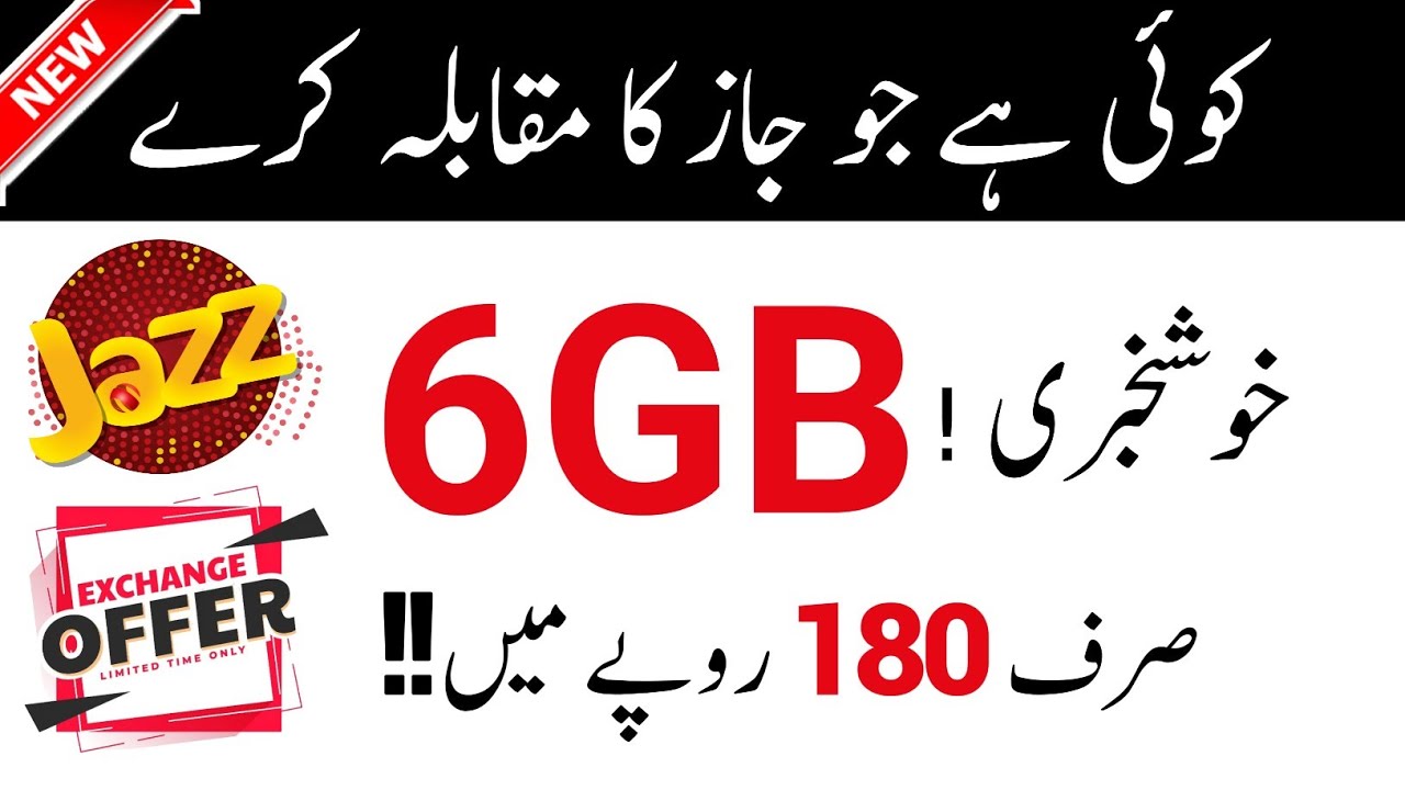 Jazz internet packages 30 days | Jazz 6gb internet monthly | Jazz internet packages 2025