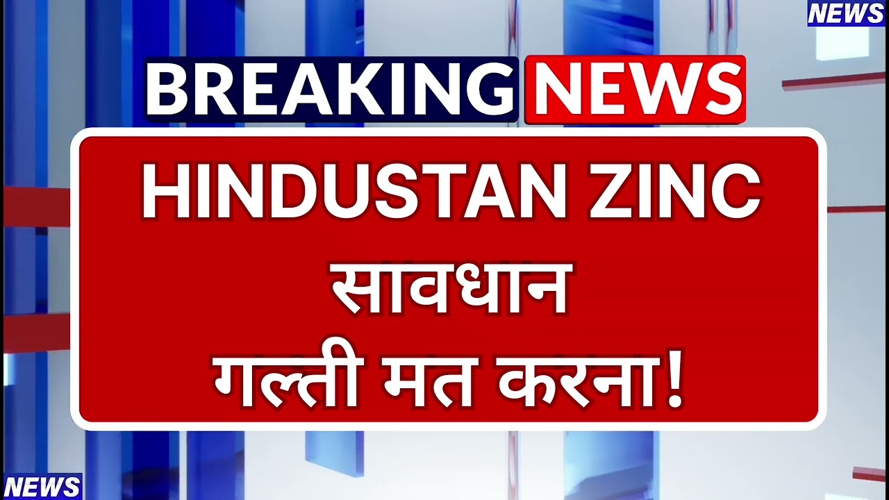 Hindustan Zinc Stock Latest News ⚫ Hindustan Zinc Stock News Today ⚫ Stock Market
