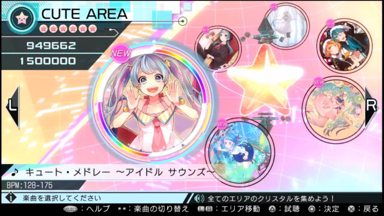 Project DIVA X - Menu Music (Part 1)