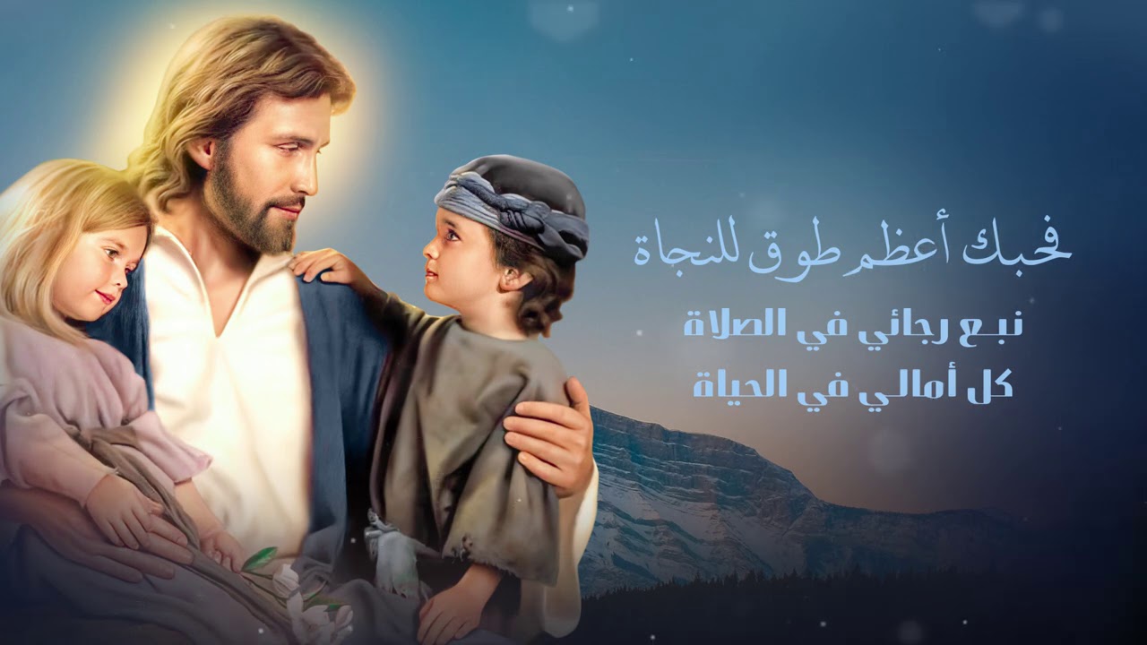 ترنيمة علمني أنتظرك يا رب للشماس بولس ملاك والمرنمة فايزة ناثان يناير 2021م