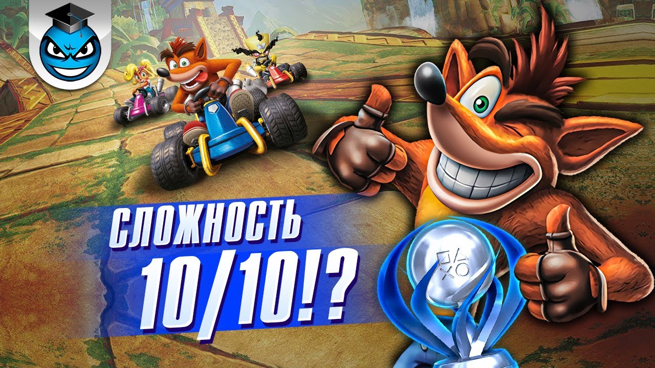 Crash Team Racing: Nitro-Fueled - Все Трофеи, Платина и Стратегия Достижений