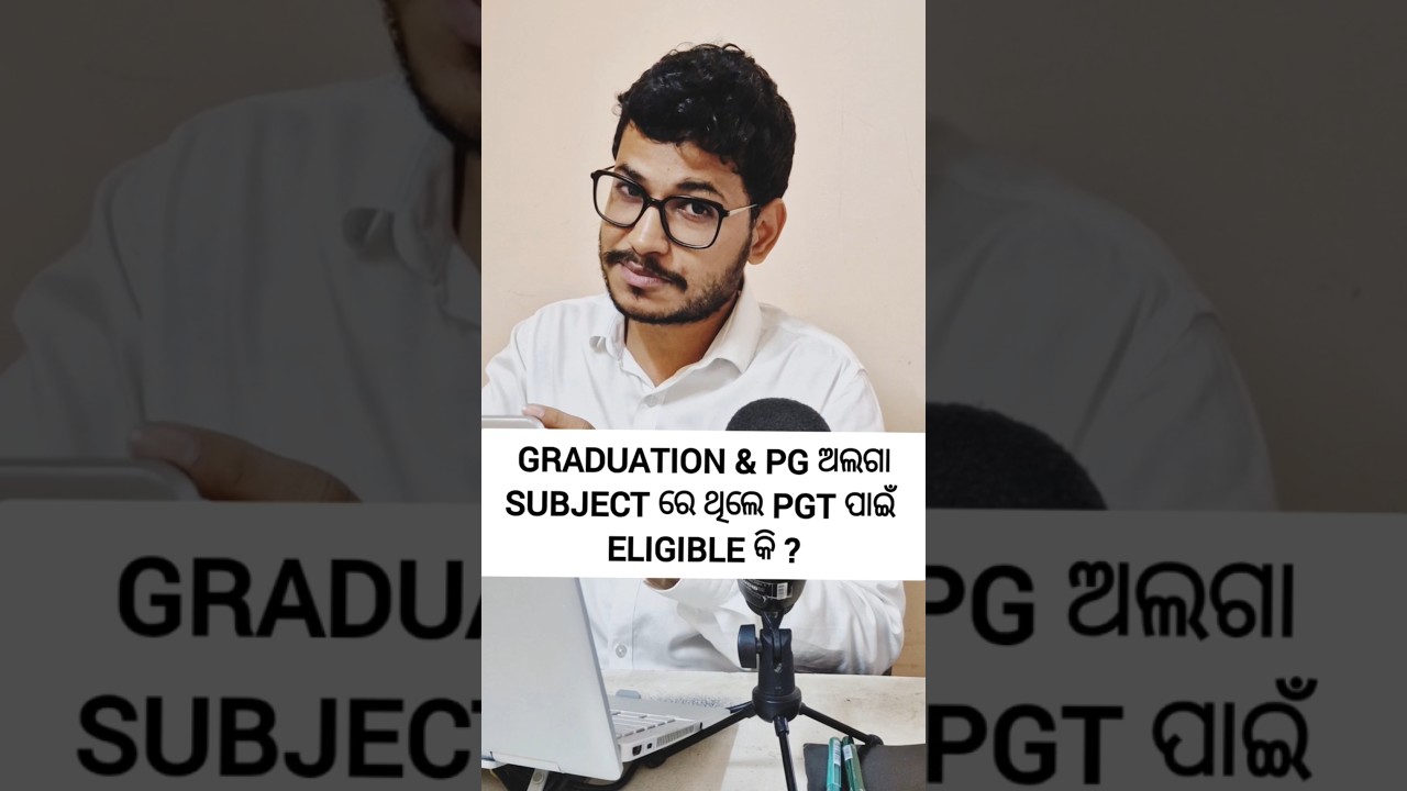 GRADUATION & PG DIFFERENT SUBJECTS || ELIGIBLE FOR PGT 🤔🤔🤔