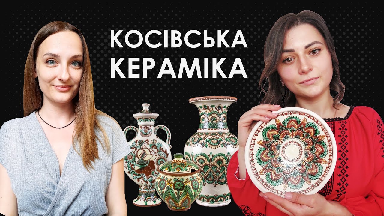 KOSIV CERAMICS 💙 Ukrainian National Art 💛 Interview with a Master