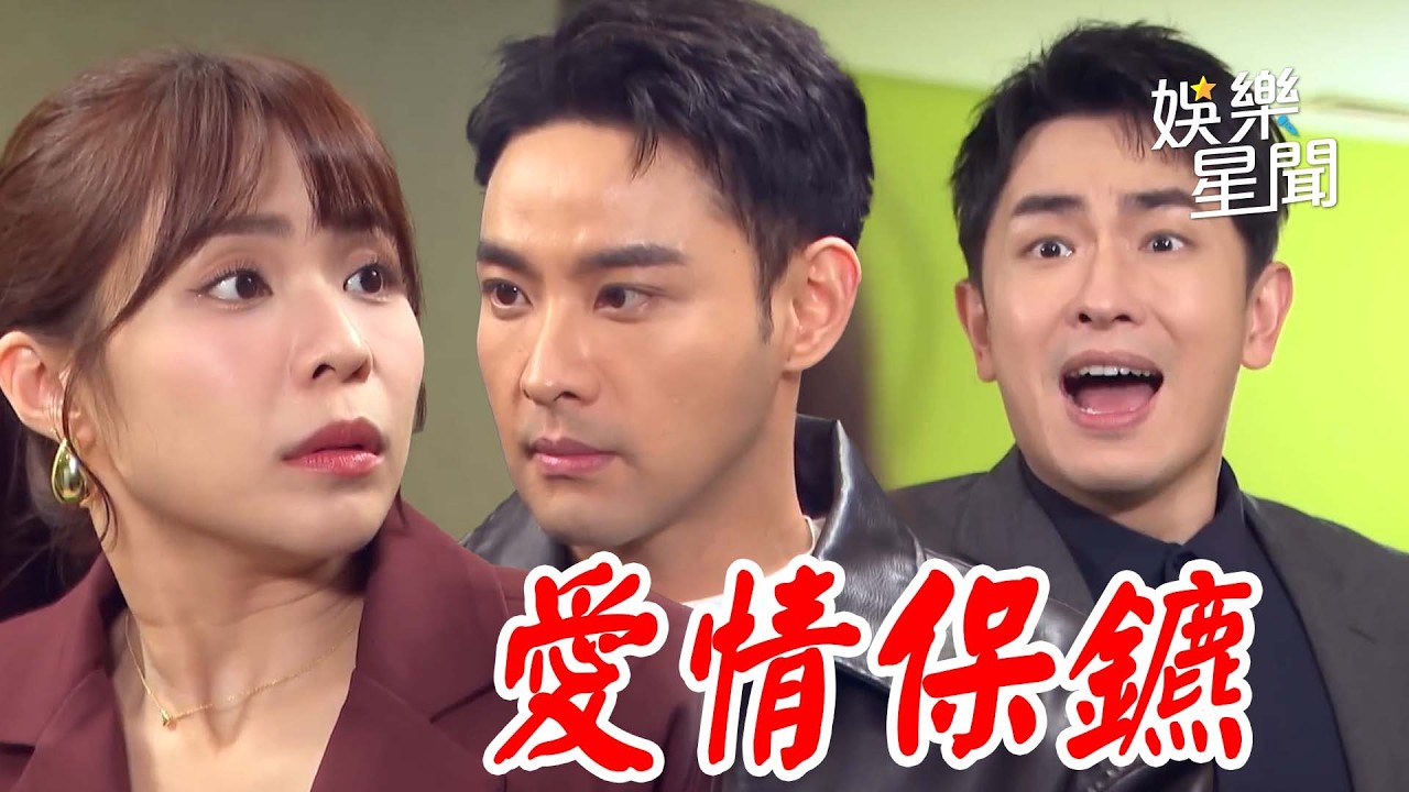 【百味人生】保護姐姐！恩曦險摔倒承昊現身救援 一眼看穿志捷沒有愛｜精華 EP129｜三立娛樂星聞