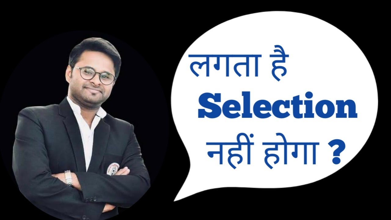 Select or Not ? NIRBHAY SIR MATHS || UNACADEMY FREE LIVE CLASSES