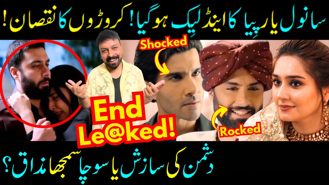 Sanwal Yaar Piya End Le@ked! Dur e Fishaan - Feroze Khan - Ahmed Ali Akbar - Sabih Sumair