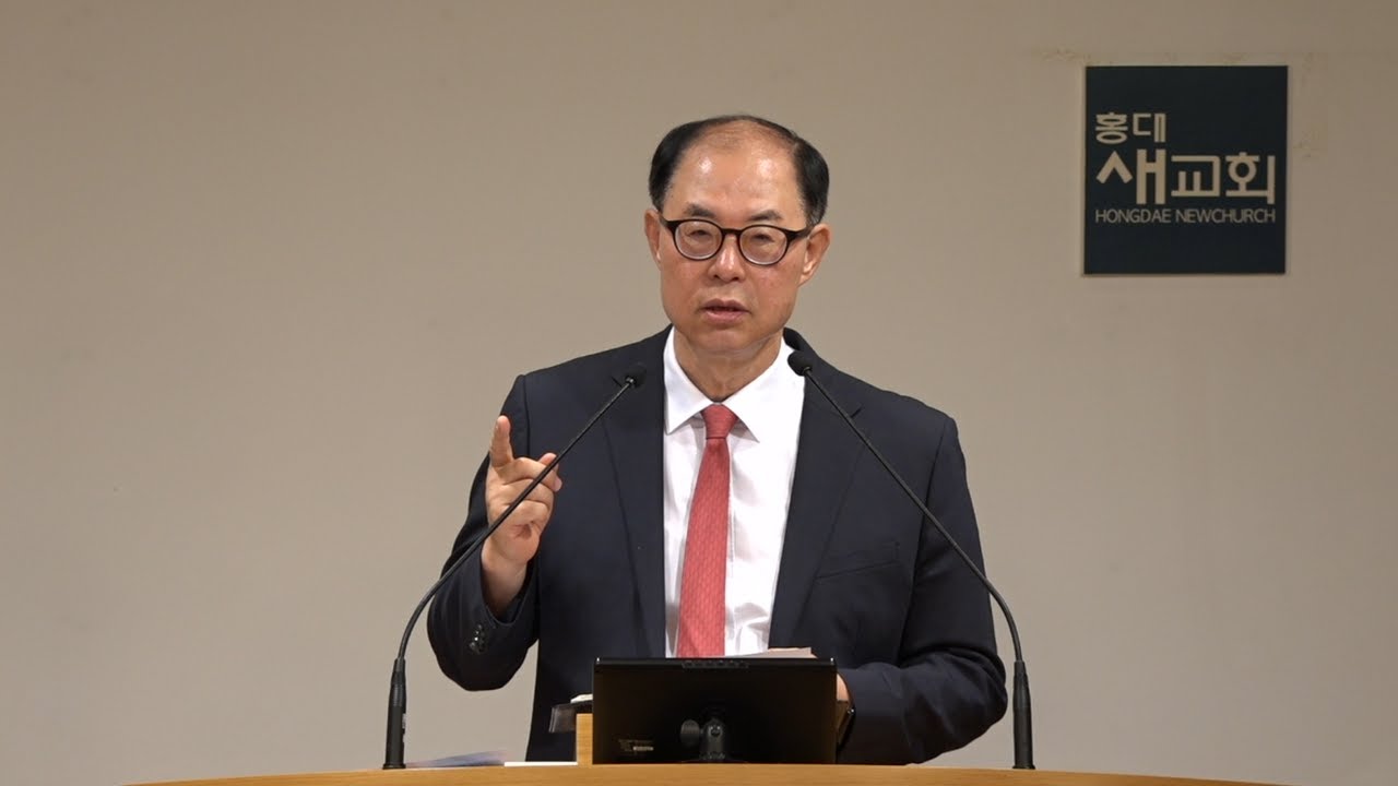 [시간의 섭리(20)] 슬픔은 기쁨과 연결되어 있다 - 사도행전 8장 1~8절(주일저녁예배 20250629)