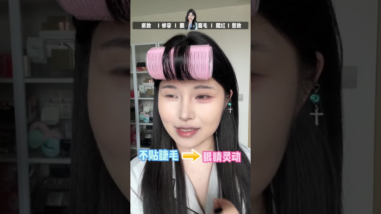 Transform Your Look with Easy DIY Makeup for Beginners 2.0