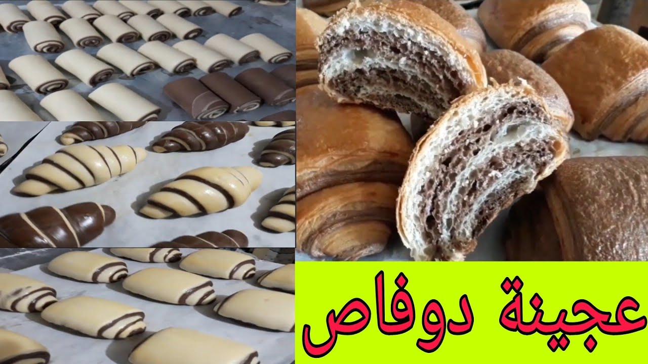 بتي بان كرواصون منزلي بعجينة دوفاص بطريقة كيجي رائع مورق خفيف ولذييييييذ 🙂👍