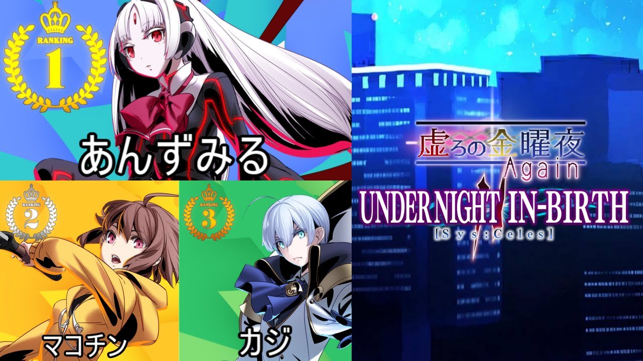[UNI2](PS版)第114回虚ろの金曜夜Againメイン配信(20260206)