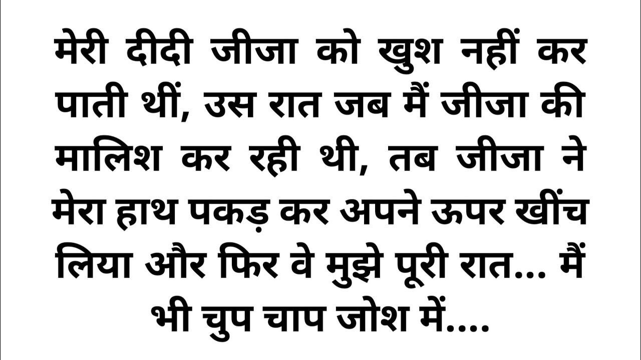 Suvichar - Emotional Kahani - New Emotional Story - Motivational Story - M...