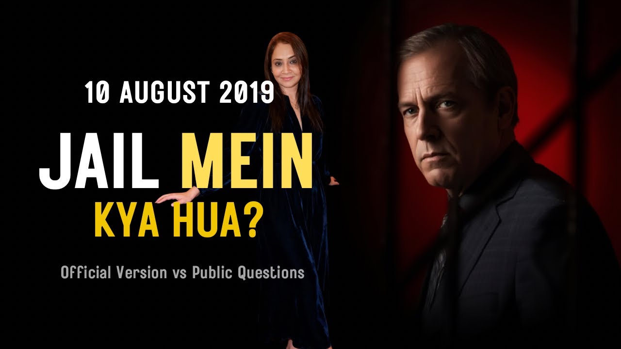 #Jeffrey Epstein Arrest Aur Jail Mystery | 2008 Se 2019 Tak Kya Hua? #divareacts #epsteintruth 