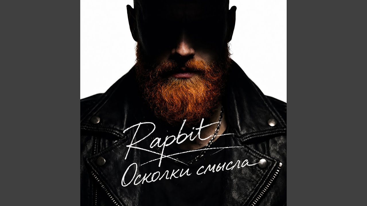 Осколки смысла