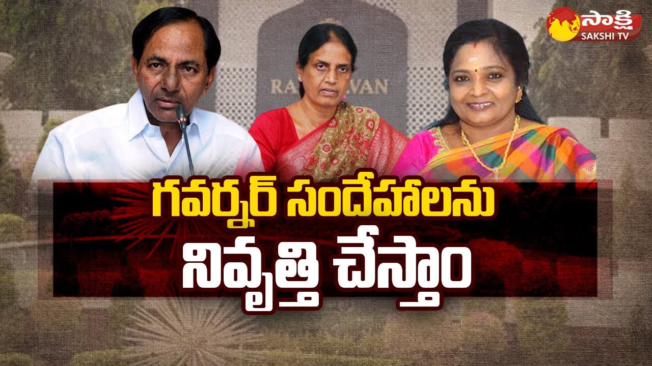 CM KCR Vs Governor Tamilisai Latest Update | Minister Sabitha Indra Reddy | SakshiTV