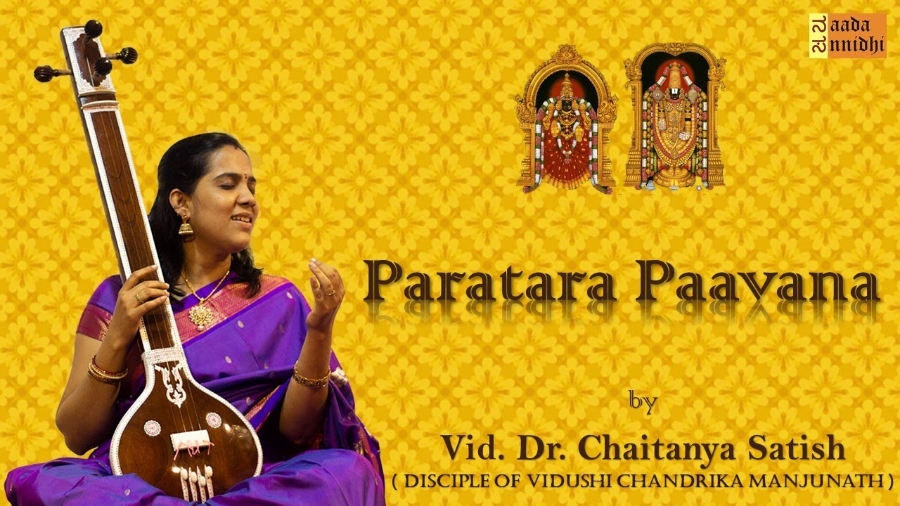 Paratara Paavana | Vidushi Dr. Chaitanya | Naada Sannidhi