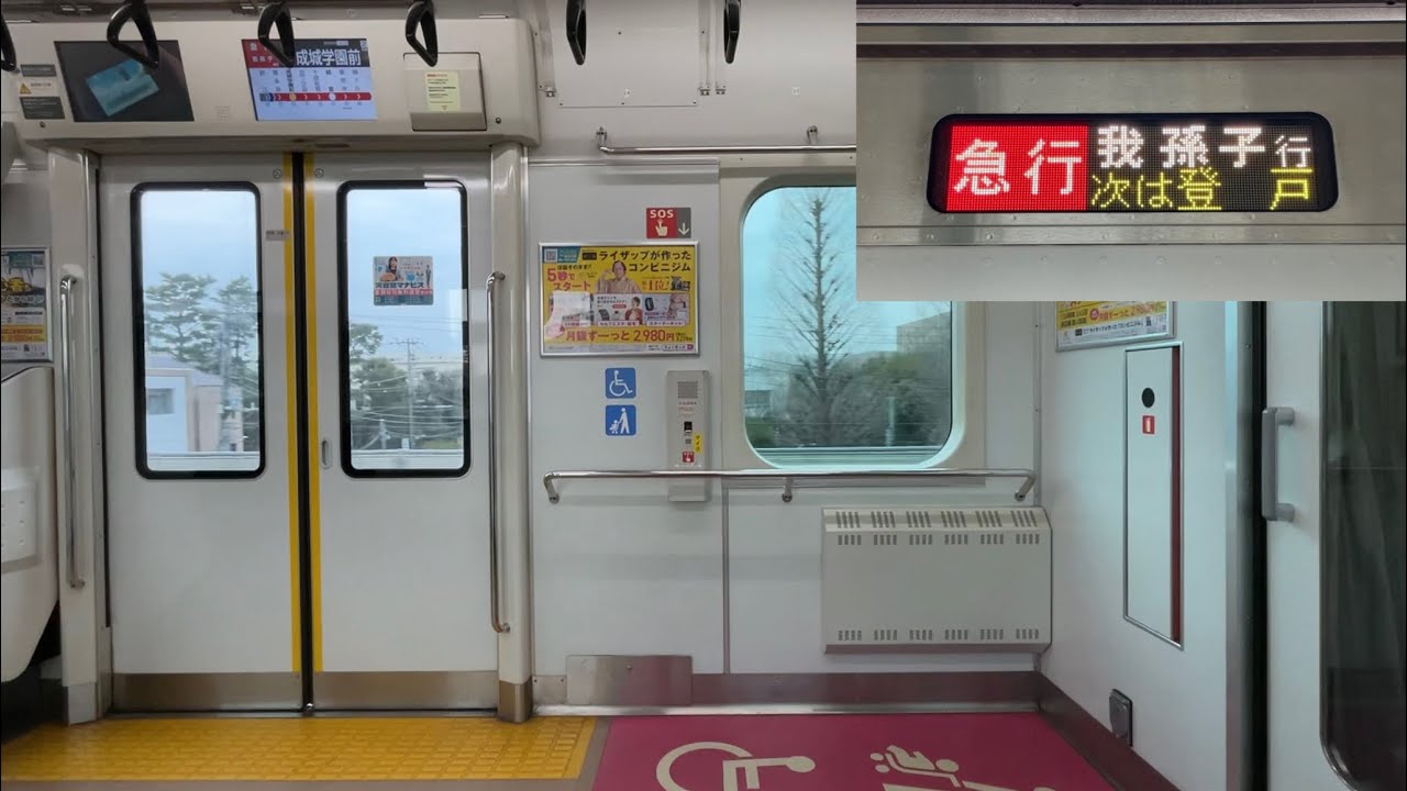 【走行音 • 複々線区間を快走】JR東日本 E233系2000番台 マト12編成「三菱IGBT-VVVF＋かご形三相誘導電動機」小田急小田原線 向ヶ丘遊園〜下北沢 区間（【01K】急行 我孫子 行）