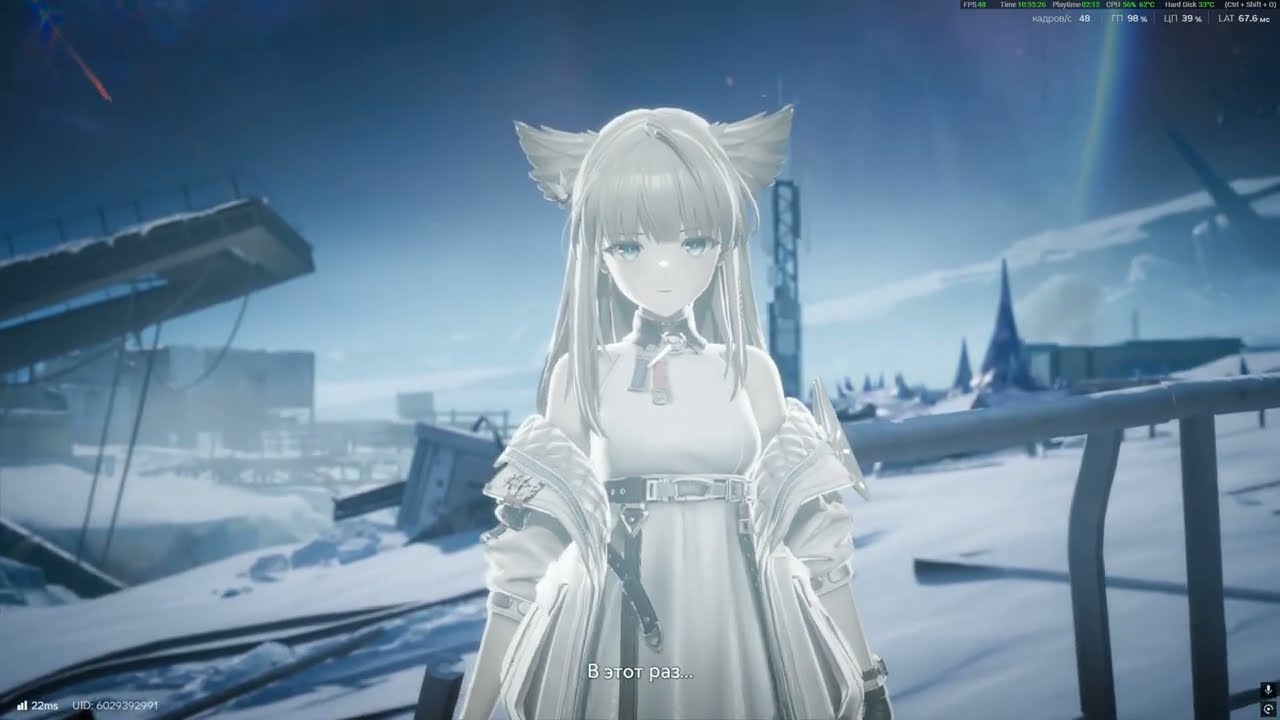 Arknights: Endfield. Пролог