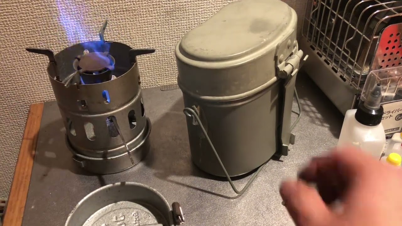 東ドイツ飯盒を使うならこの熱源が良いのかも