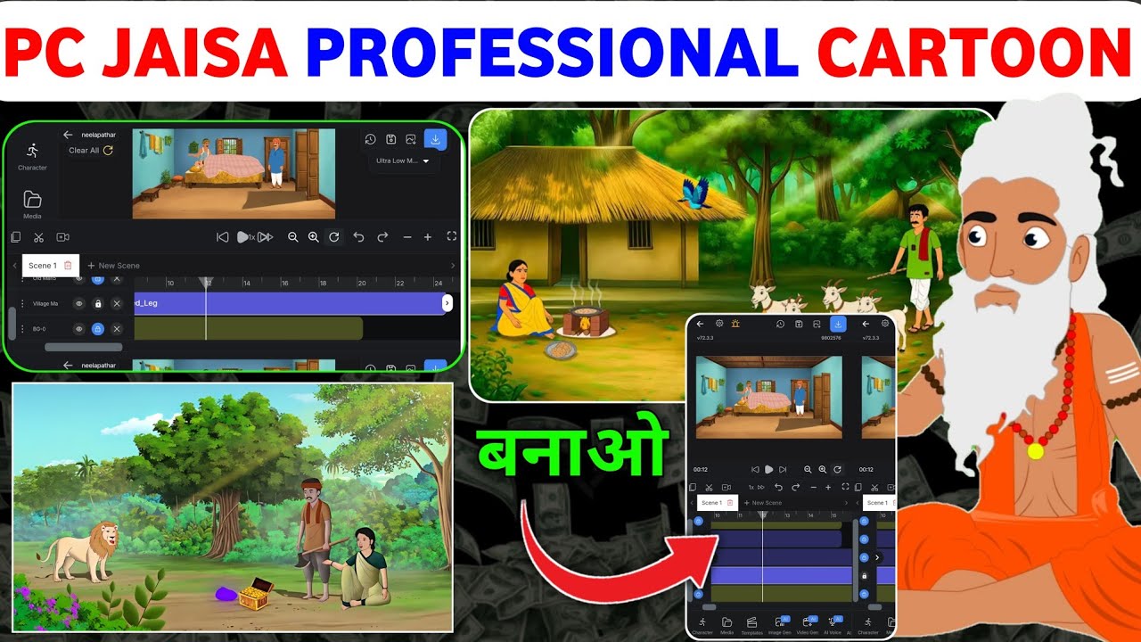 PC Jaisa Professional Cartoon | Autodraft Ai Se Video Kaise Banaye | 2D Animation Course In Hindi 