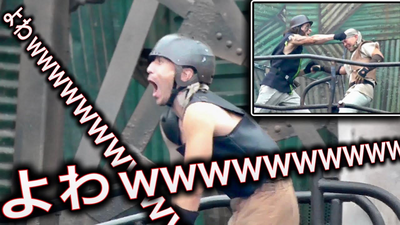 よわwwwwwwwwwwwwwwwwwwwwwwwwwwwwwwwwwwwwwwwwwwwwwwwwよわwwwwwwwwwwwwwww【USJ】ウォーターワールド 2023.6.15(木)-