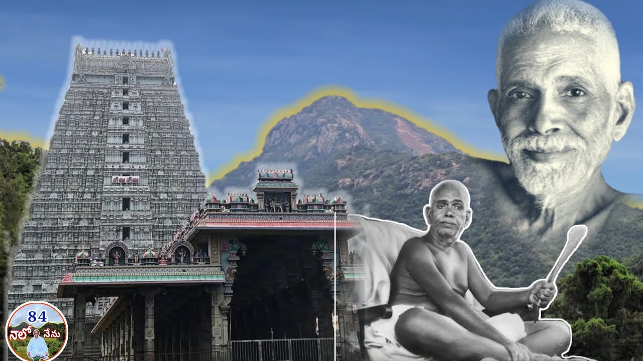 84#నాలోనేను #naalonenu #ఈశ్వరుని పలుకు ద్వారానే తనను గర్తించడానికి దారి అవుతుంది.#Spiritual #Telugu