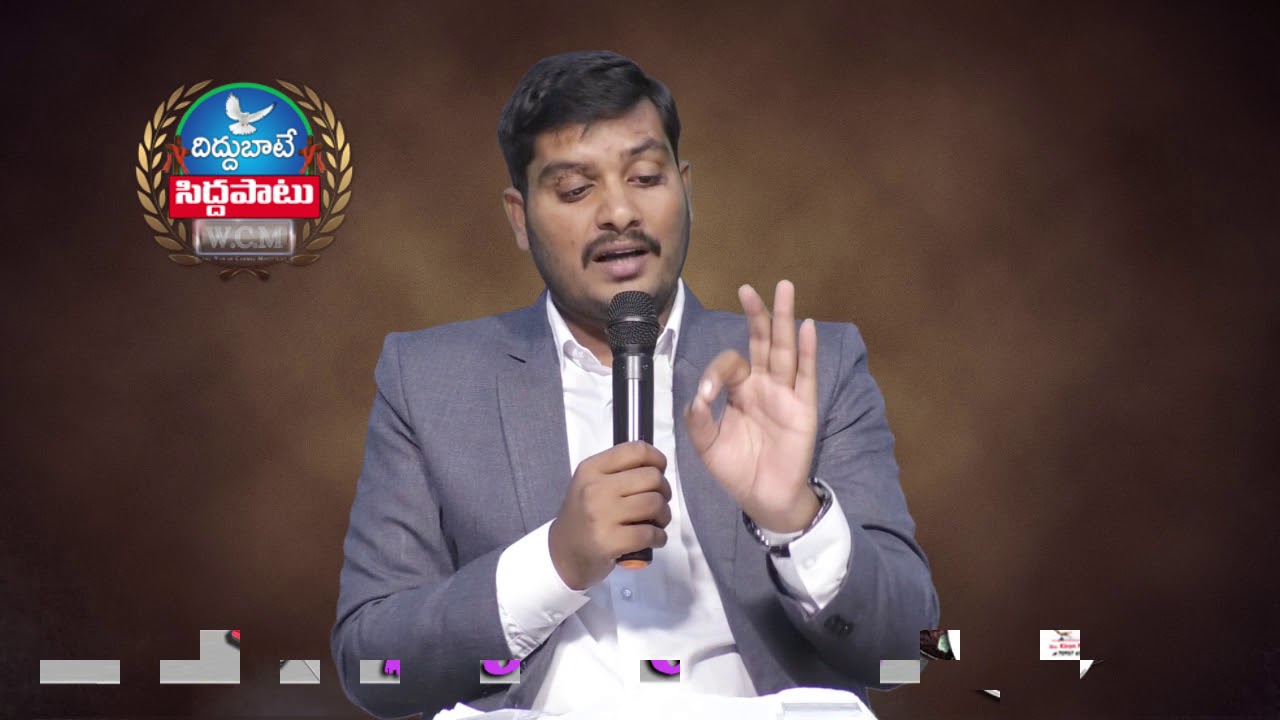 నేనే దేవుడనని యేసు చూపిన ఆధారాలు - 2 | Pastor K. Kiran Paul | Moksha Margham