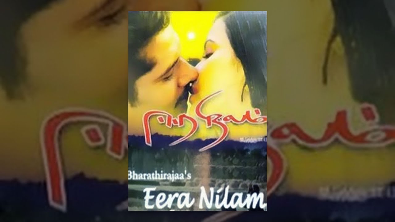 Eera Nilam