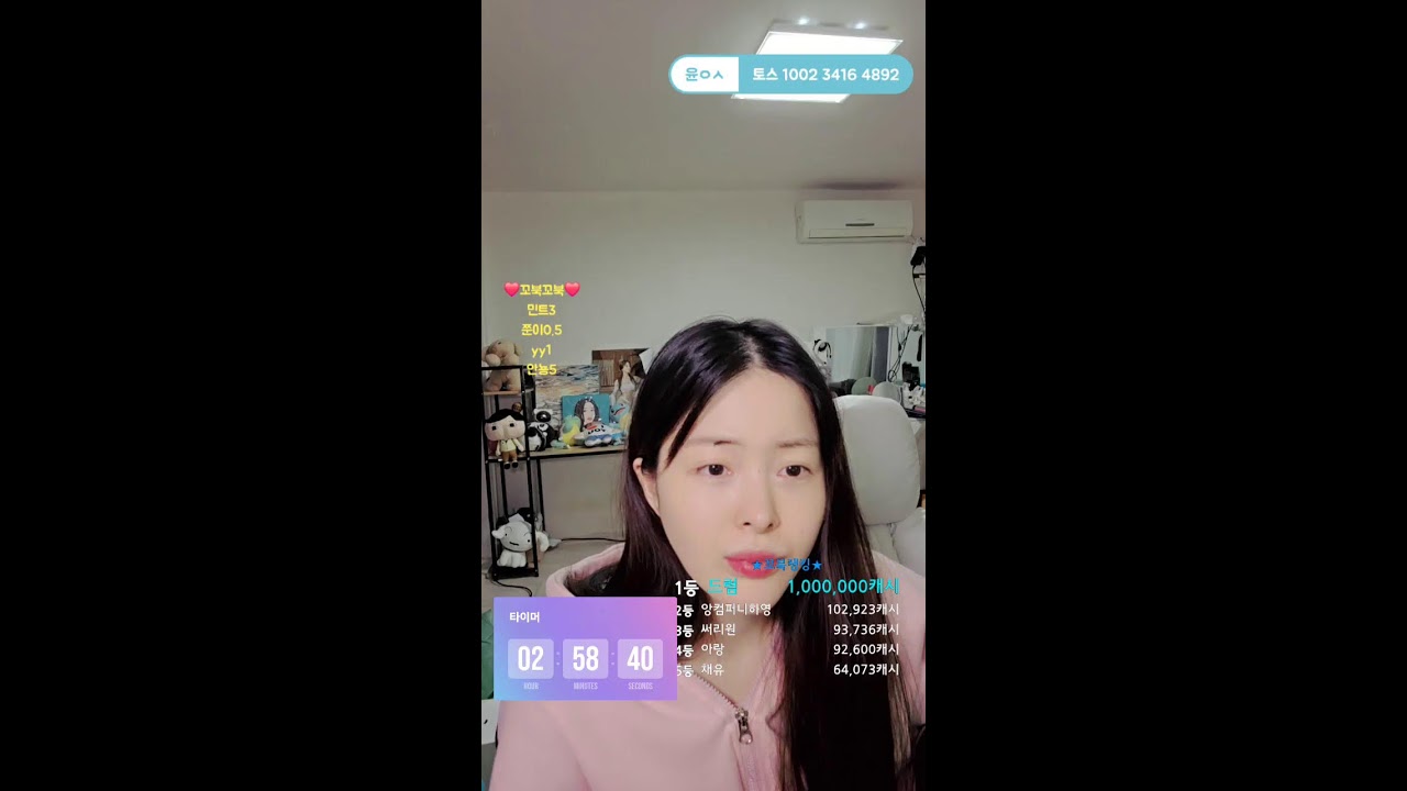 20260214 7부장 !! 25공수!!