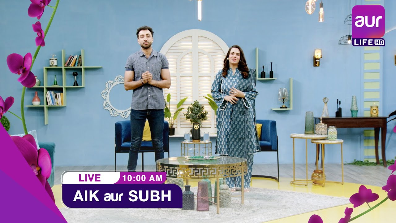 Morning Show | Aik aur Subh | Mehreen Khalid | 11th June | 