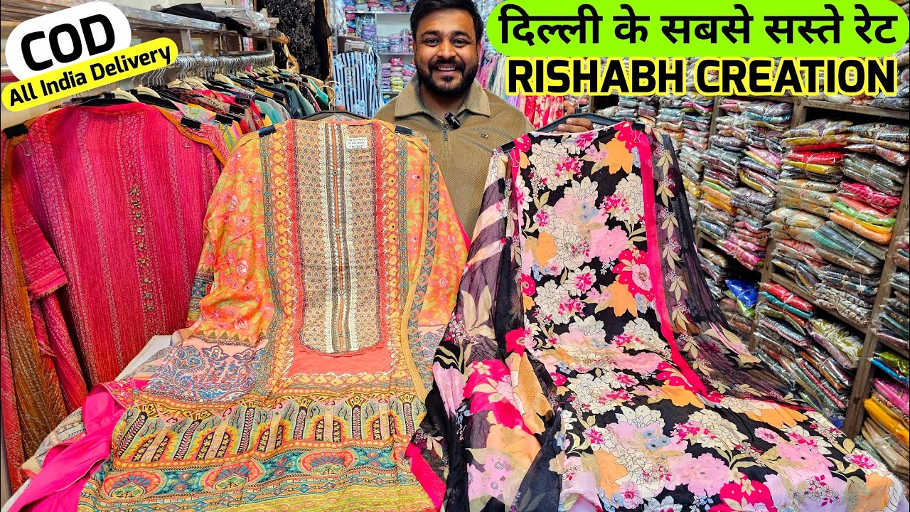 Rishabh Creation Fancy Suits 💥 Wholesale cotton ladies suit market in delhi chandni chowk India