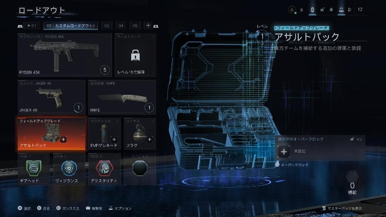 Call of Duty_20260215194613