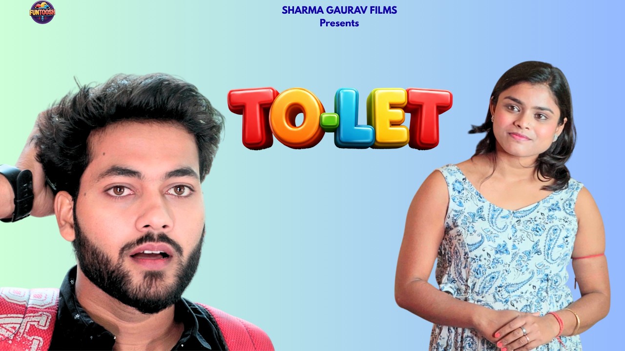 TO – LET | Full Comedy Short Film 😂 | Hindi Funny Video | Desi Comedy | #comedy #love #funny