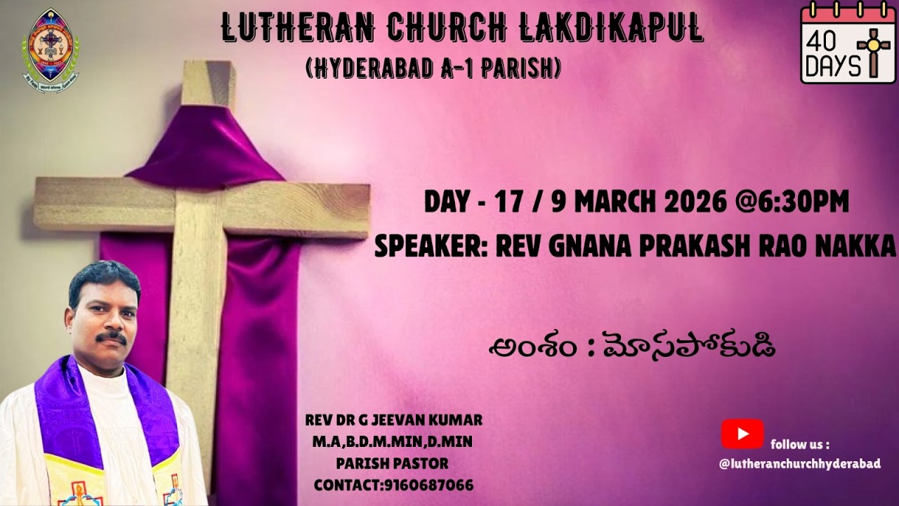 DAY - 17/40  || LENT EVENING SERVICE || 09-03-2026|| LUTHERAN CHURCH, LAKIDIKAPOOL, HYDERABAD