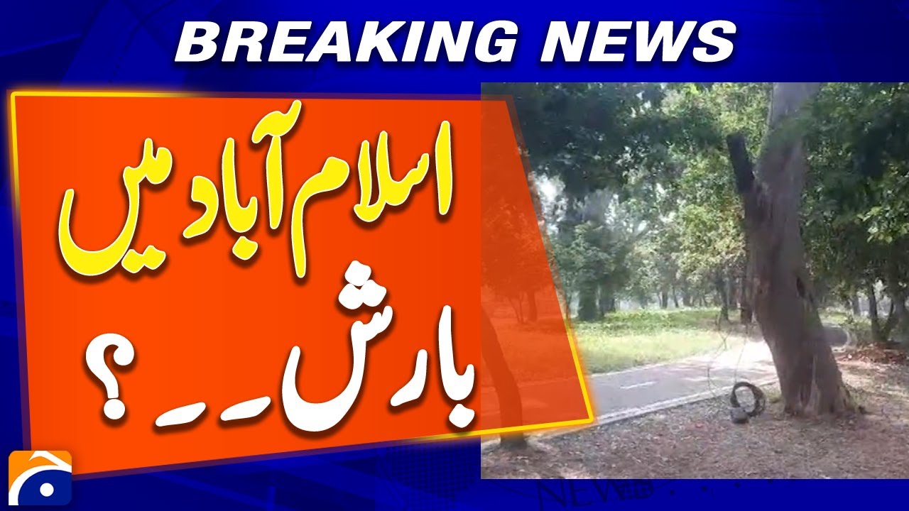 Upcoming Rain in Islamabad - Weather Updates - Geo News