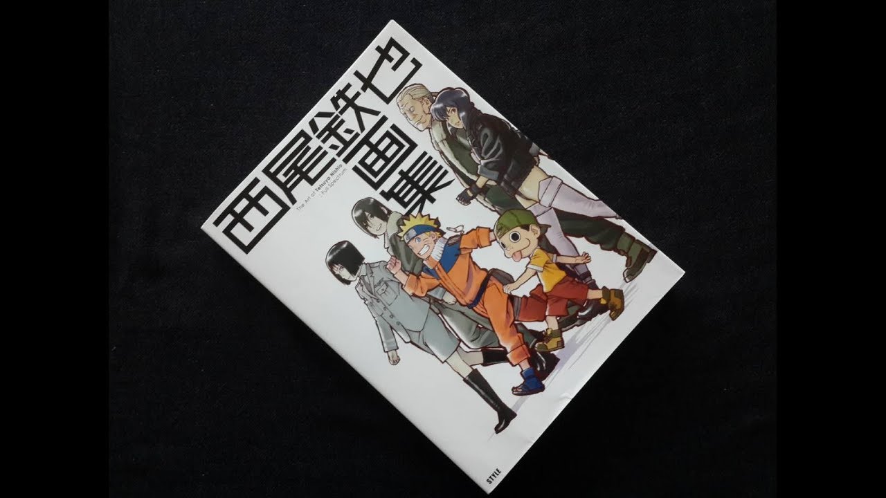 The Art of Tetsuya Nishio : Full Spectrum