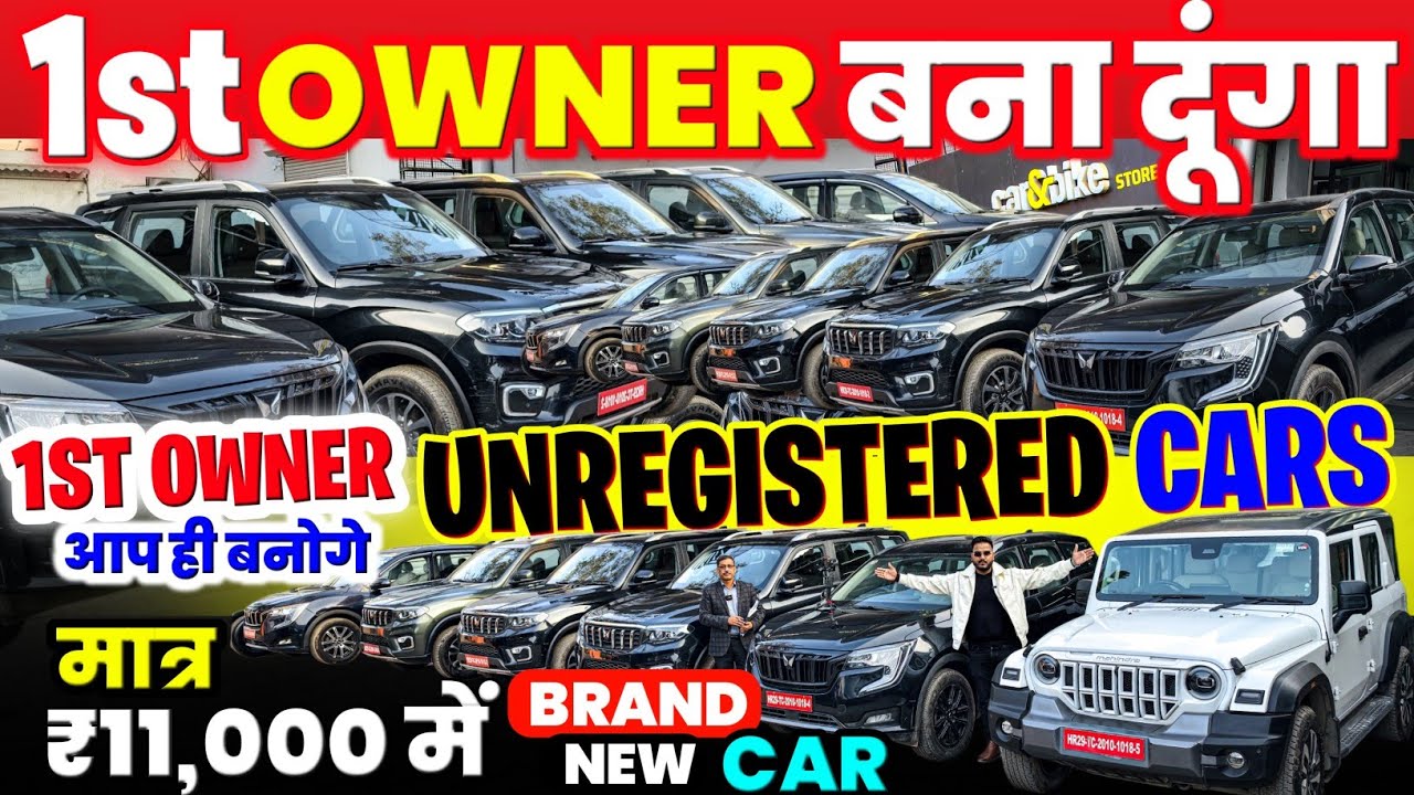 Biggest Used Car Sale on UNREGISTERED CARS, second hand cars, used cars in delhi, used cars