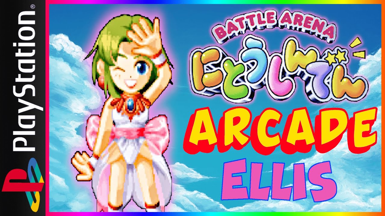 Battle Arena Nitoshinden: Ellis - Arcade Mode [PSX]