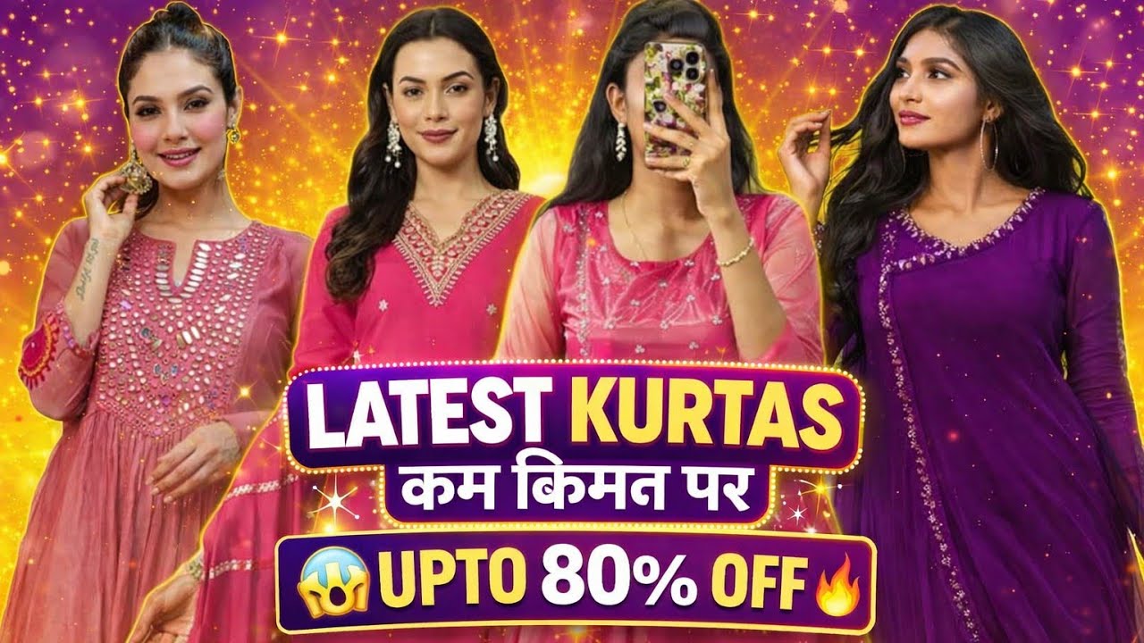 Meesho latest kurta set 🎀 jaldi Le Lo Varna out of stock ho jaega