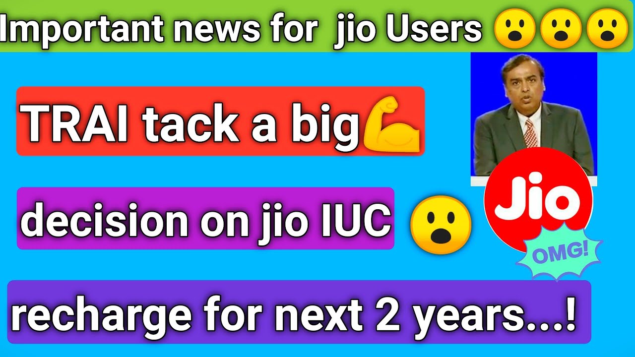 TRAI tack a big💪 decision on jio IUC plan | Jio IUC policy | 😮😮😮