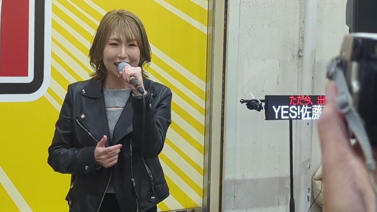 2025/11/19 YES！佐藤栞ライブステージ③
