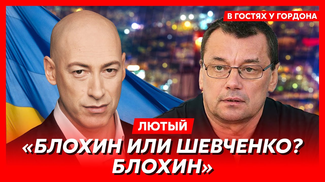 Легенда «Днепра» Лютый. Конфликт с Лобановским, порванные кресты, война, болезнь жены, дети-немцы