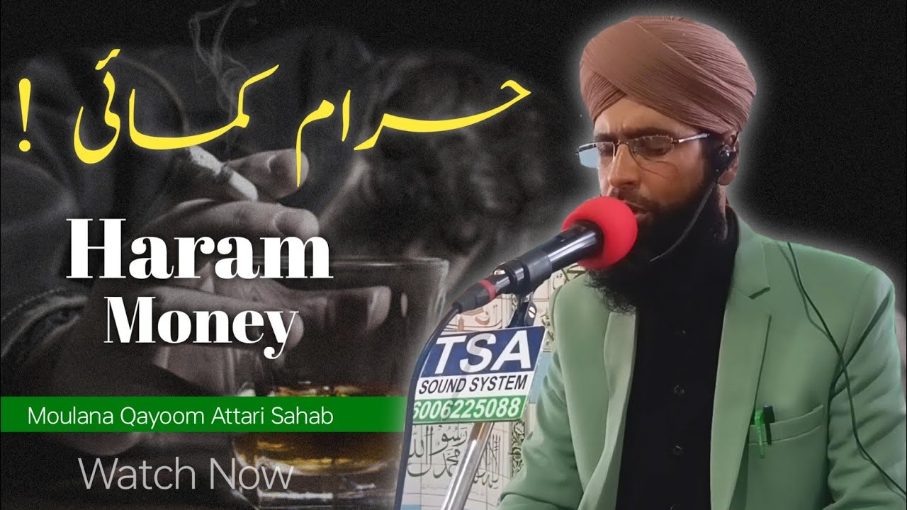 Haram Kamayiii ! New Energetic Speech By Moulana Qayoom Attari Sahab | Moulana Qayoom Attari Sahab|