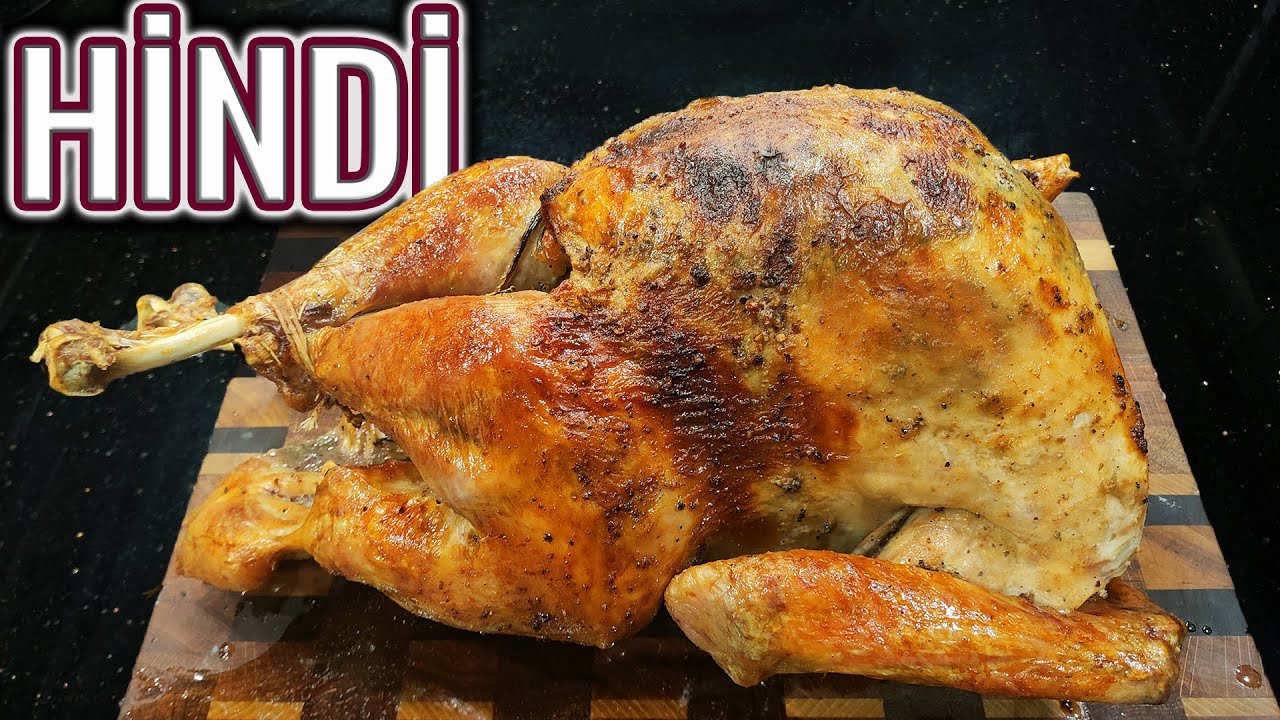 KURUTMADAN HİNDİ PİŞİRMENİN FORMÜLÜNÜ VERİYORUM !! (Fırında Sulu Hindi ve Gravy Sos Tarifi)